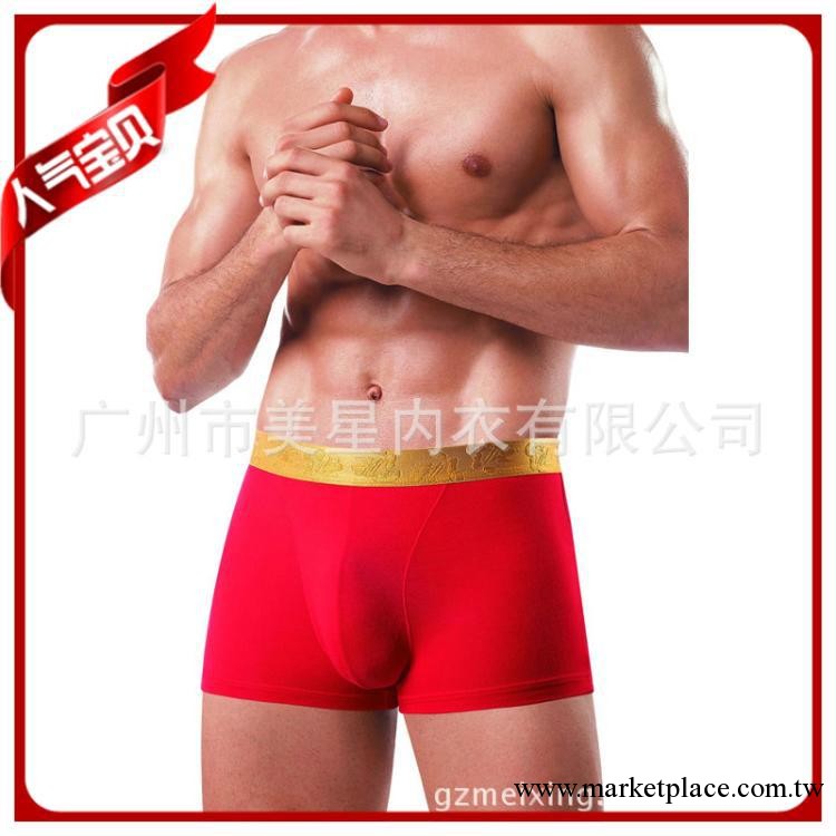 廠傢供應男裝內褲 男士平角內褲 鑲金邊男士抗菌內褲批發工廠,批發,進口,代購