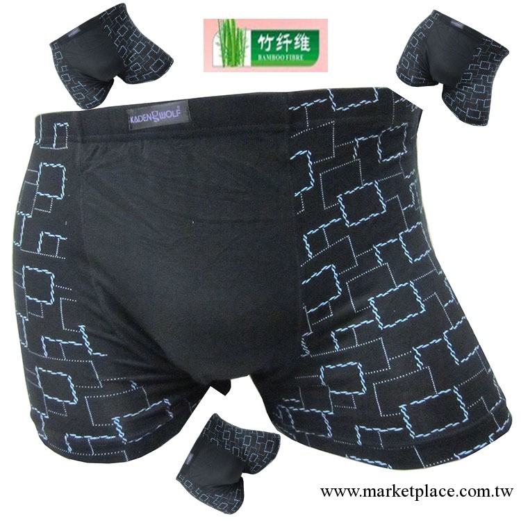 男士莫代爾內褲  8014 性感爆款 2013夏季必備內褲工廠,批發,進口,代購