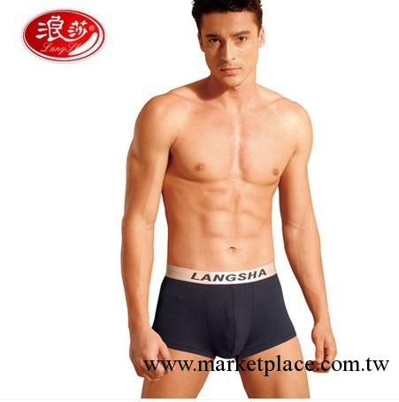 浪莎內褲 男士內褲 高檔舒適天然纖維平角褲 2條裝短褲工廠,批發,進口,代購