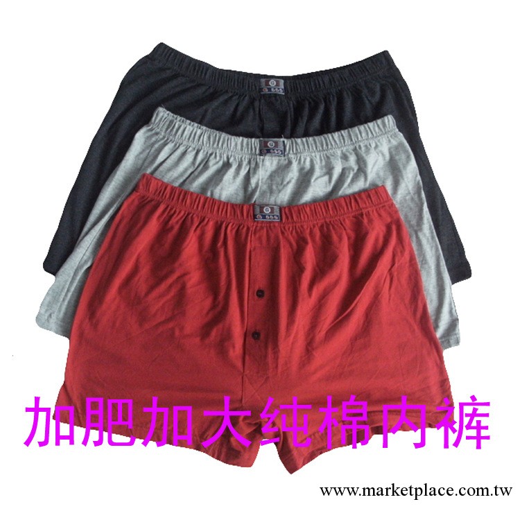 廠傢批發 特大款 男士加肥加大純棉平角內褲 250斤可穿工廠,批發,進口,代購