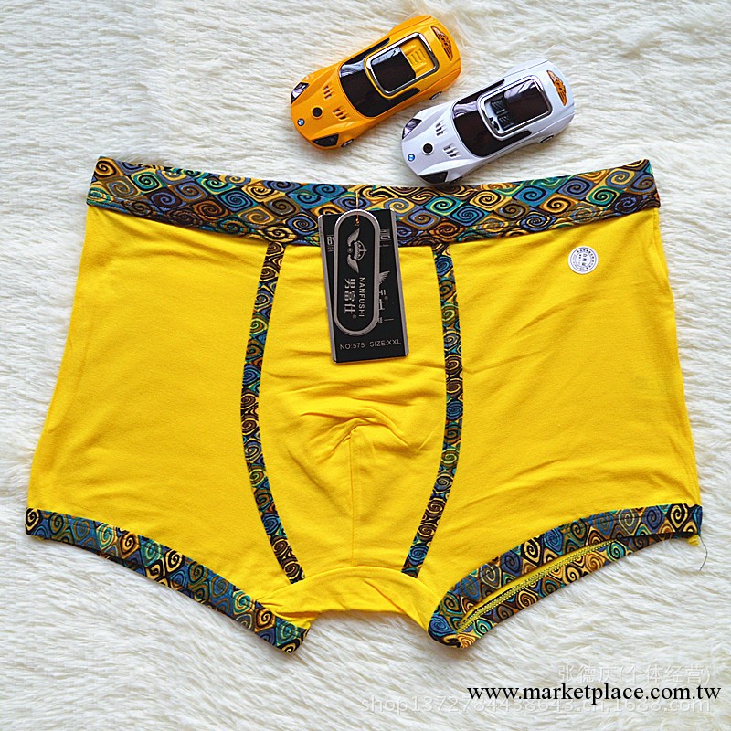 2013最新男士平角竹纖維內褲 時尚男式平角內褲批發 男士內褲工廠,批發,進口,代購