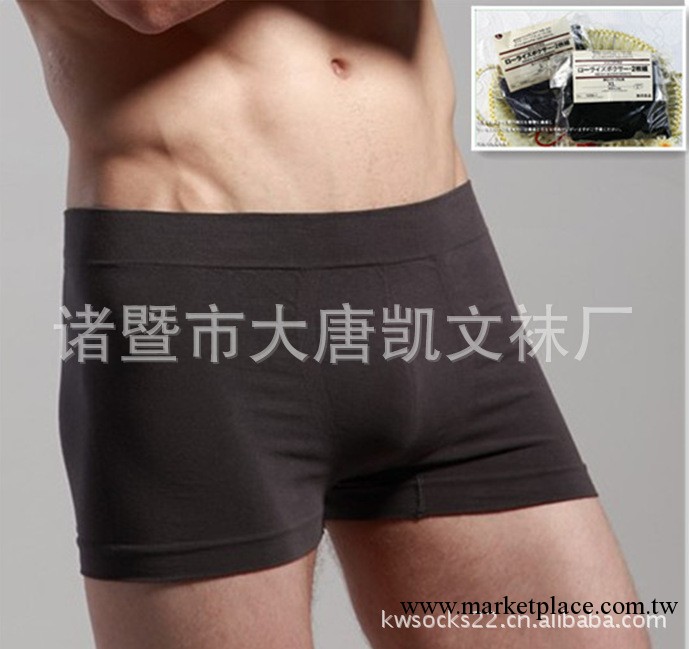 批發日單無 傢 之良品MUJI男士無縫竹纖維平角內褲-5色工廠,批發,進口,代購