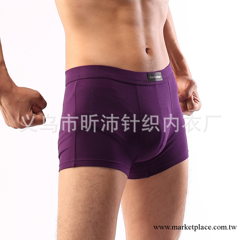批發男士內褲 萊卡全棉中腰平角褲 純色U凸透氣平腳褲 廠傢直銷工廠,批發,進口,代購