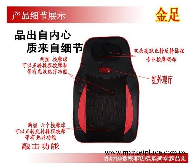 廠傢批發 金足JZ-8188 全靠按摩靠墊 按摩靠墊 按摩坐墊靠墊靠墊工廠,批發,進口,代購