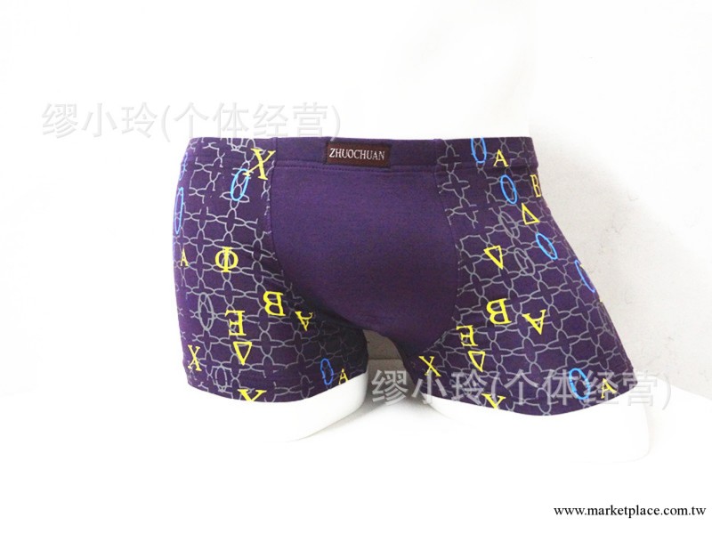 廠傢直銷批發莫代爾男士平腳褲兩邊英文字母印花內褲工廠,批發,進口,代購