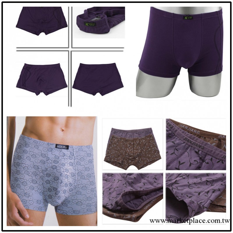 廠傢直銷男裝平角內褲批發莫代爾內褲一件代發男裝純棉內褲工廠,批發,進口,代購