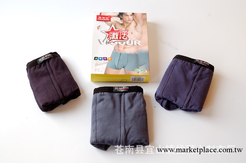 批發內褲 高檔純棉男士內褲全棉舒適透氣U凸平角褲 男內褲工廠,批發,進口,代購