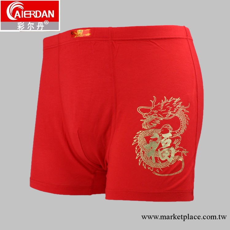 正品彩爾丹 男式中腰大紅內褲 莫代爾本命年平腳內褲 廠傢批發工廠,批發,進口,代購