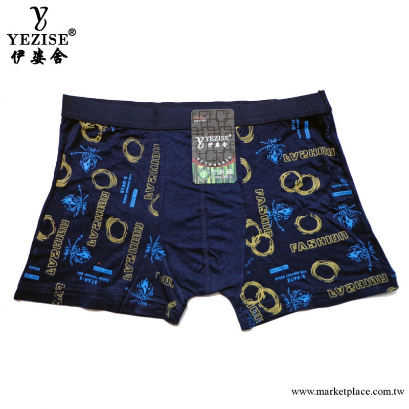 廠傢直銷 伊姿舍男士竹纖維抗菌透氣中腰U凸囊袋平角內褲986批發工廠,批發,進口,代購