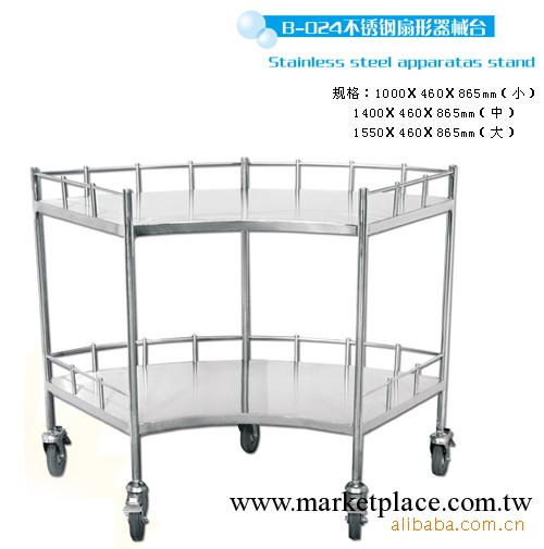 廠價直銷 不銹鋼扇型手術器械臺 醫用推車 治療車 機器車(厚型)工廠,批發,進口,代購