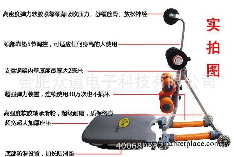 廠傢直銷眾力健AD收腹運動機 懶人運動器材 運動保健器材工廠,批發,進口,代購