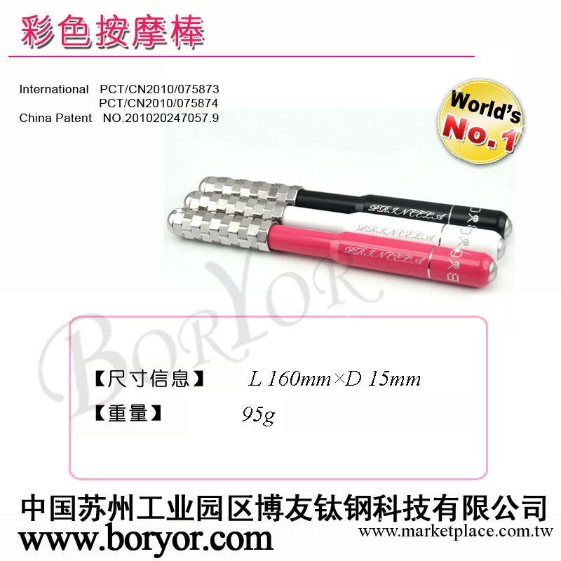 面部美顏瘦臉按摩器械 多功能按摩棒 彩色美容按摩機器工廠,批發,進口,代購