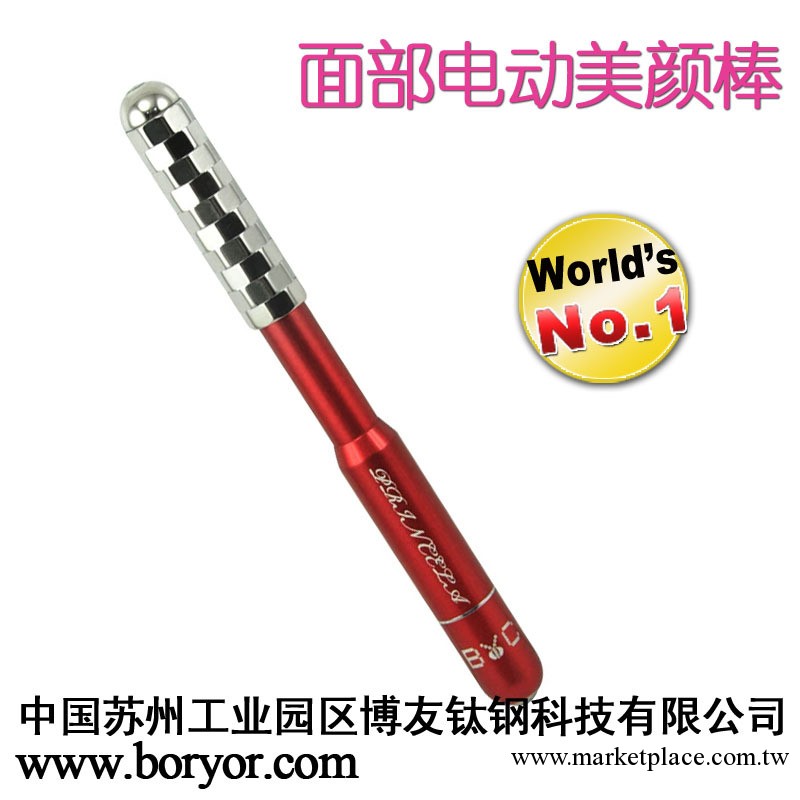 可愛東京熱銷炫彩電動美顏棒 專利產品 美白護膚去皺美顏按摩器械工廠,批發,進口,代購