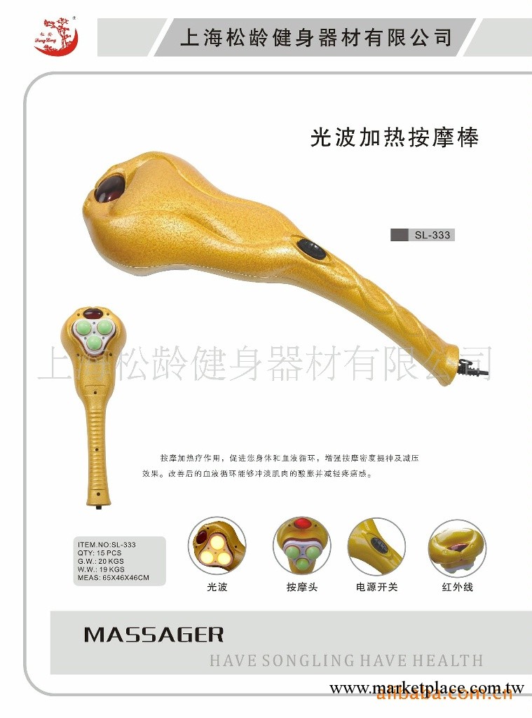 廠傢直銷 終身保修 三頭加熱按摩器工廠,批發,進口,代購