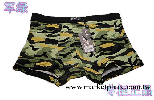 供應卡杜夫2244深林迷彩平腳男士內褲 男內衣工廠,批發,進口,代購