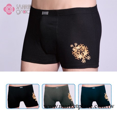 內褲批發 潔麗雅正品 15072 男士純棉平角內褲 一件打發工廠,批發,進口,代購