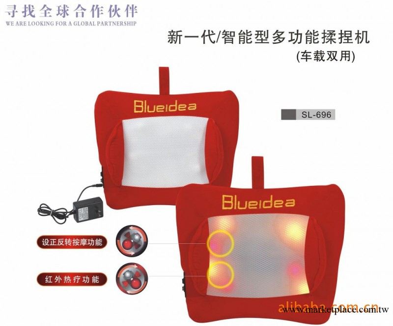 【終身保修】傢車兩用紅外熱療多功能揉捏按摩機工廠,批發,進口,代購