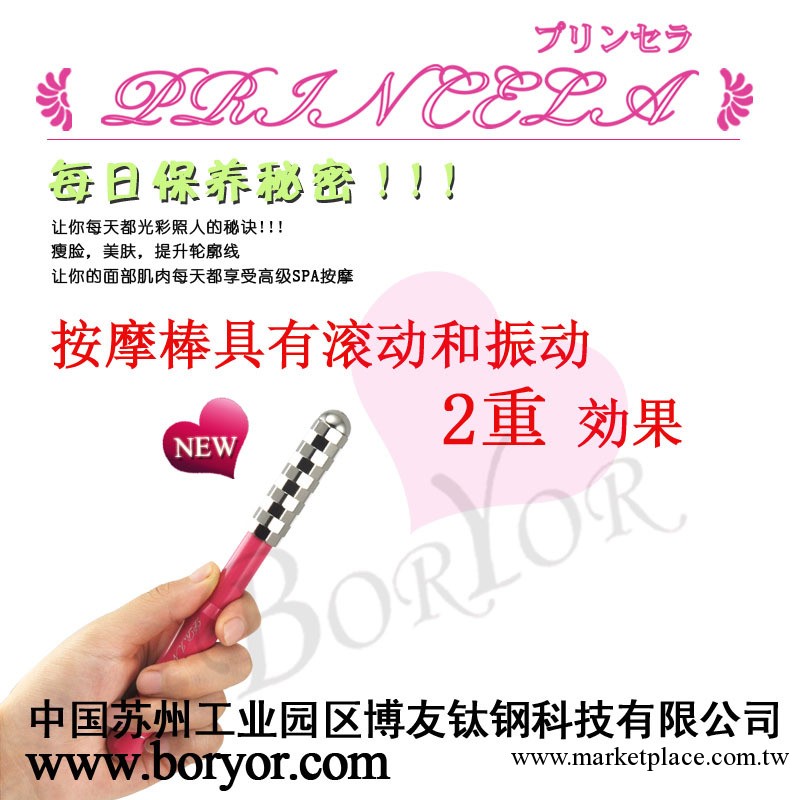美容機器 面部按摩器械 美白去皺 緊致提升輪廓工廠,批發,進口,代購