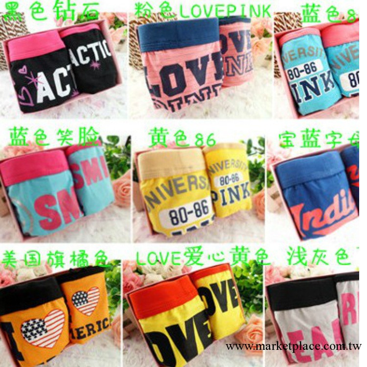 訂單加工P*K情侶內褲男平角女三角撞色內褲批發可小批發多色工廠,批發,進口,代購