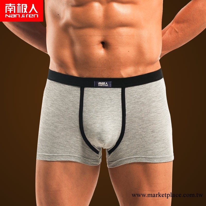 南極人正品新款透氣潮男士純色超薄平角褲棉內褲U凸囊袋內褲工廠,批發,進口,代購