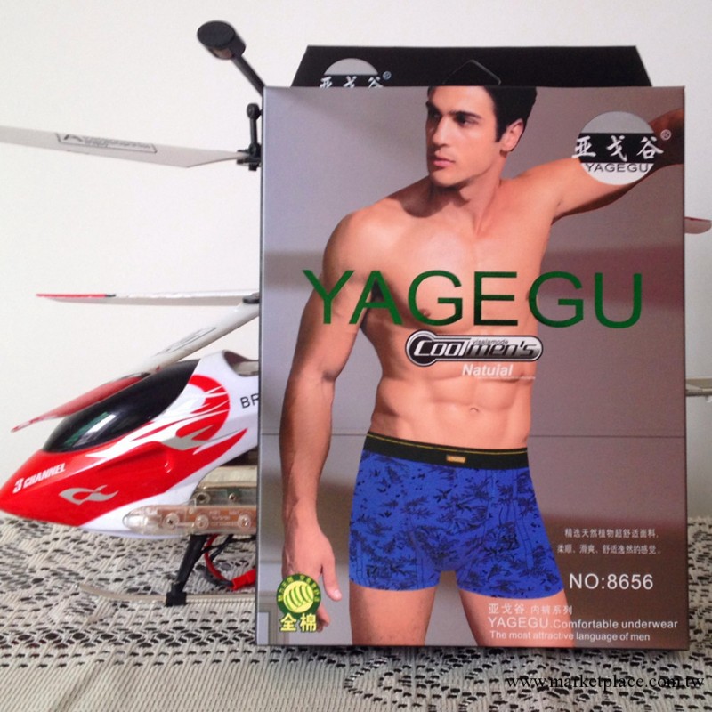 8656全棉男士盒裝內褲誠邀代理商 超市平角短褲 純棉時尚內褲批發工廠,批發,進口,代購