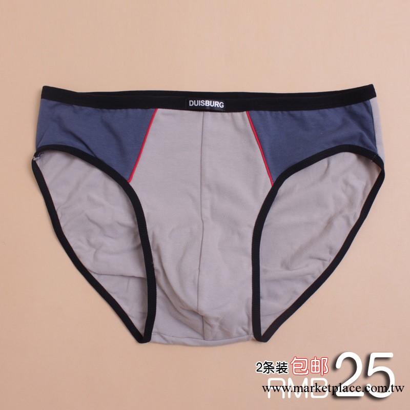 杜衣斯寶 u凸男士三角內褲 中腰性感男內褲 男全棉內褲xxxl 8026工廠,批發,進口,代購