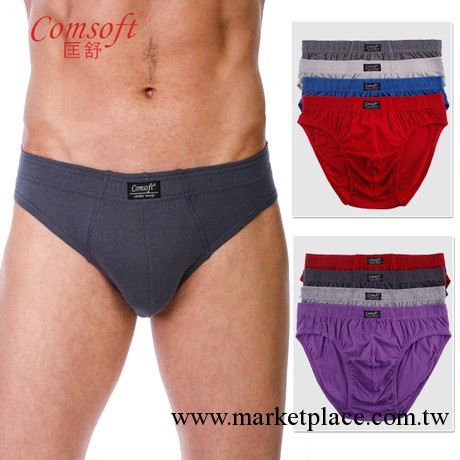 男士內褲批發廠傢 三角中腰全棉 U凸內褲男士三角褲 男  4條裝工廠,批發,進口,代購