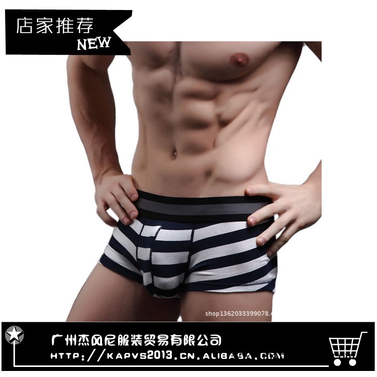 男士高檔全棉平角內褲 優質時尚黑白條紋男內褲批發工廠,批發,進口,代購