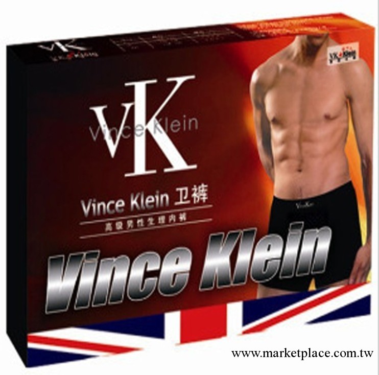 廠批英國衛褲 男士生理保健內褲 磁療平角內褲/增大陰莖治前列腺工廠,批發,進口,代購