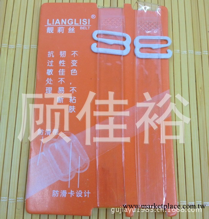 隱形肩帶 加長扣工廠,批發,進口,代購