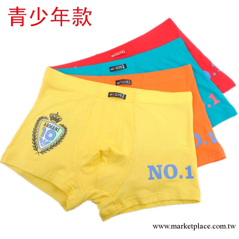 夏季新款竹纖維透氣男士內褲 青少年內褲平角褲男式小碼學生短褲工廠,批發,進口,代購