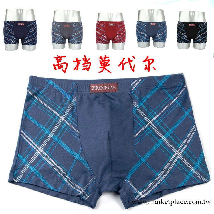 一件代發 男士內褲 莫代爾條紋印花男內褲 廠傢批發 6802工廠,批發,進口,代購