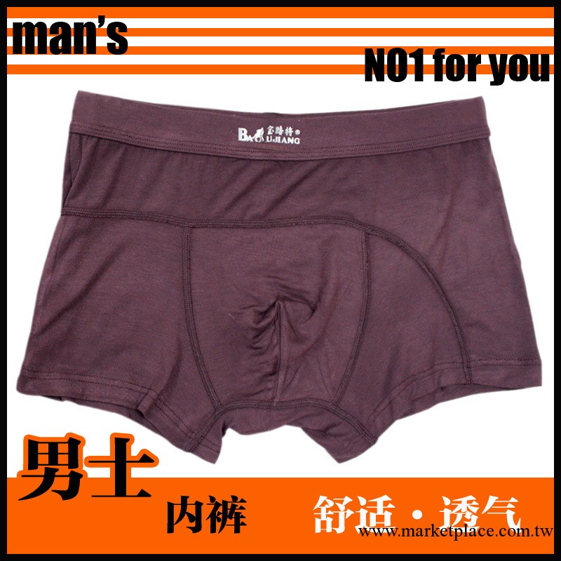 【質量保證】原廠直銷 男士內褲 平角內褲 莫代爾內褲 3碼5501工廠,批發,進口,代購