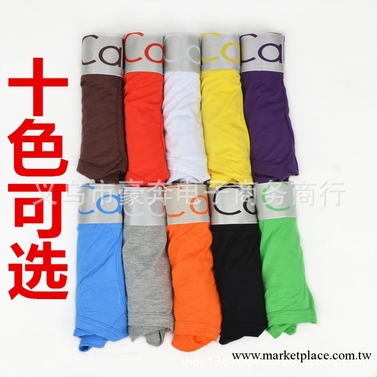 廠傢直銷/男士正品原單全棉木代爾男式平角/莫代爾男士內褲批發工廠,批發,進口,代購