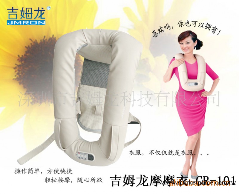 吉姆龍按摩器材 多功能敲打按摩器 小型按摩保健器工廠,批發,進口,代購