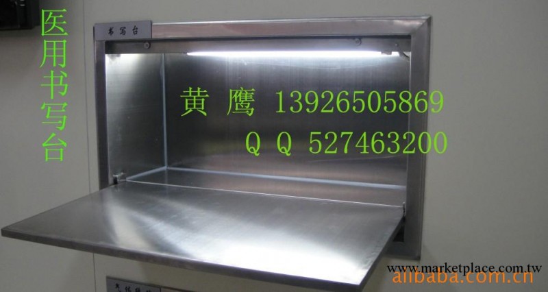 手術室 實驗室專用不銹鋼記錄板 書寫臺工廠,批發,進口,代購