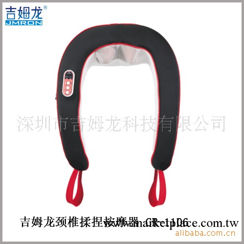 吉姆龍CR-1106 頸椎揉捏按摩器 紅外發熱保健器材工廠,批發,進口,代購