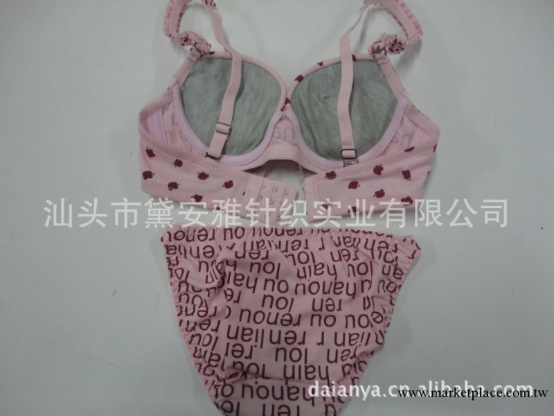 新品少女供應套裝胸罩系列產品8921#工廠,批發,進口,代購