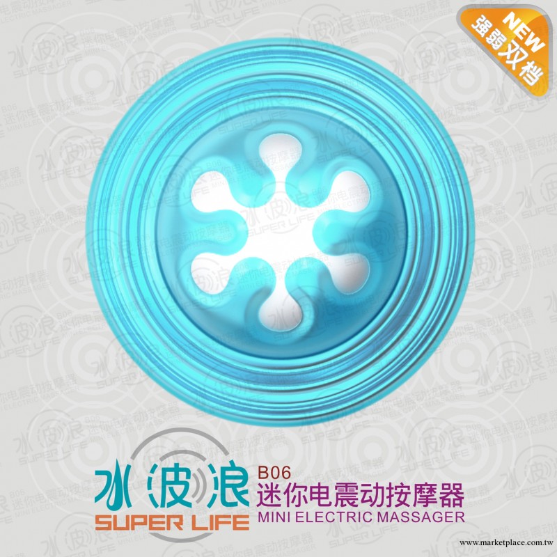減肥瘦臉 按摩器 哪個牌子的暢銷 那個牌子的按摩器可以瘦臉工廠,批發,進口,代購