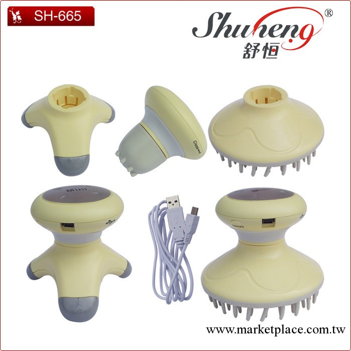 供應8種顏色 SH-665按摩器工廠,批發,進口,代購