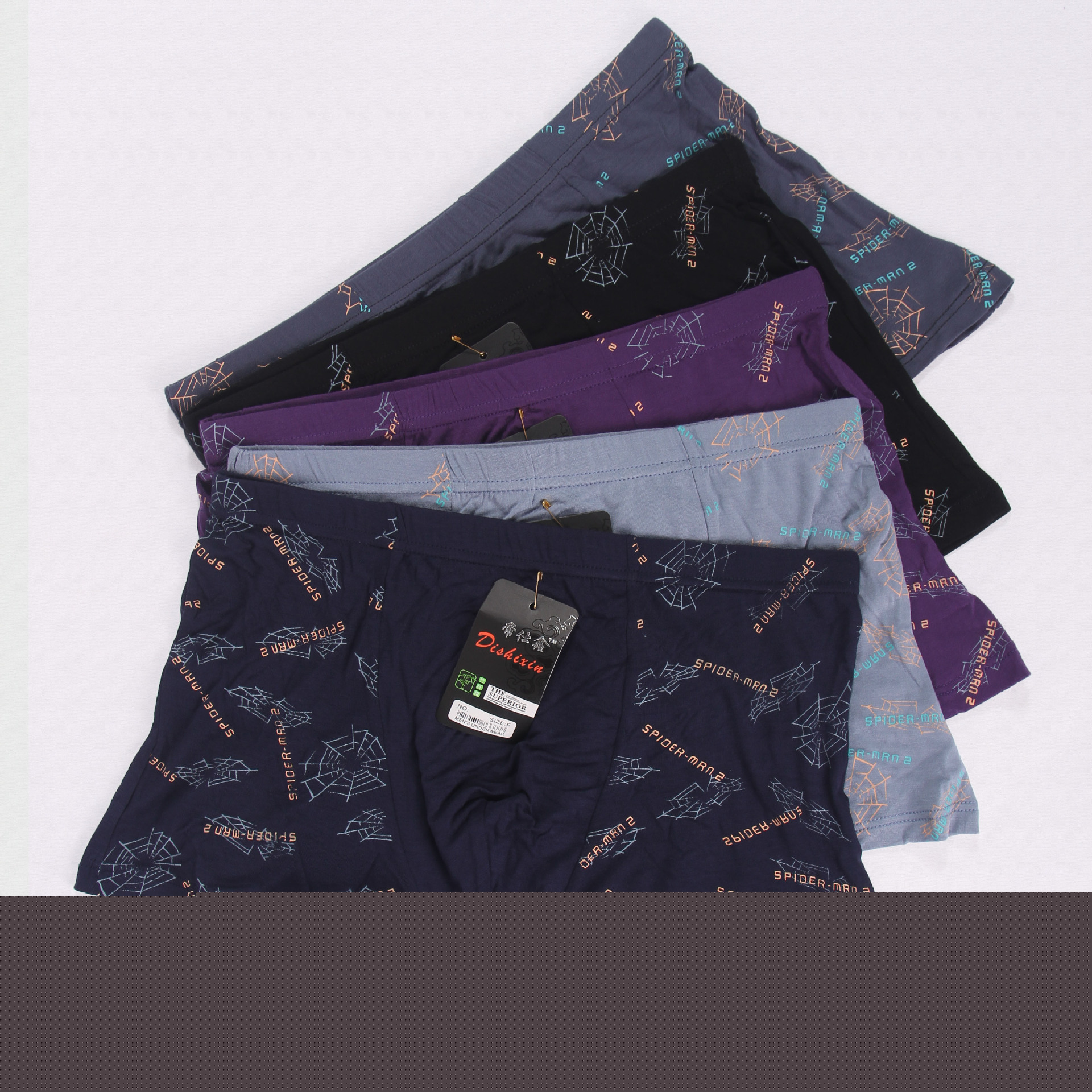 竹纖維男式平腳內褲工廠,批發,進口,代購