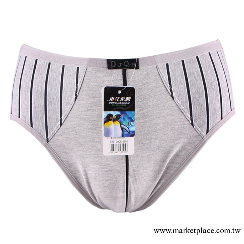 6518 義烏廠傢直銷 內褲批發 全棉男士中腰三角內褲 品牌工廠,批發,進口,代購