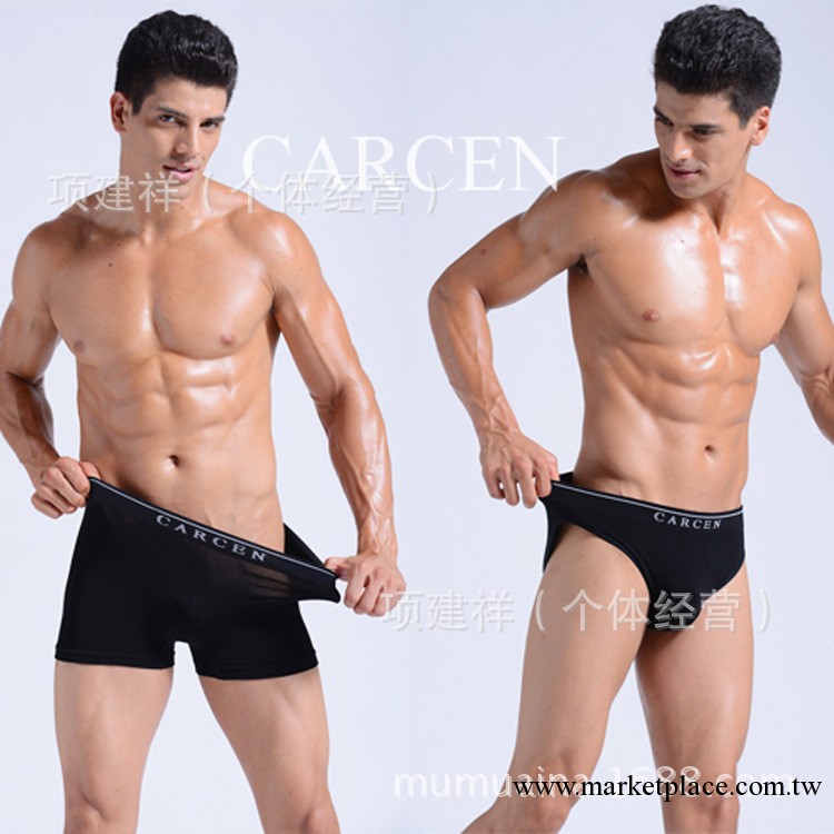 2013新款男士竹纖平角內角內褲 男式純色彈力兩款內褲 供應批發工廠,批發,進口,代購