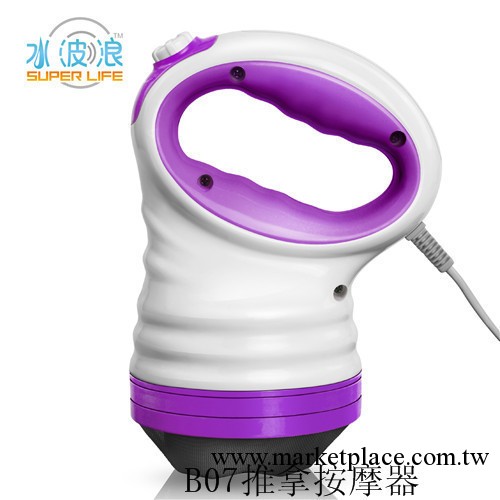 B07多功能推拿按摩器 頸椎按摩器廠傢定做 展銷會新產品工廠,批發,進口,代購