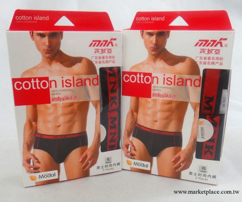 17元莎奴亞9841男仕莫代爾三角內褲工廠,批發,進口,代購