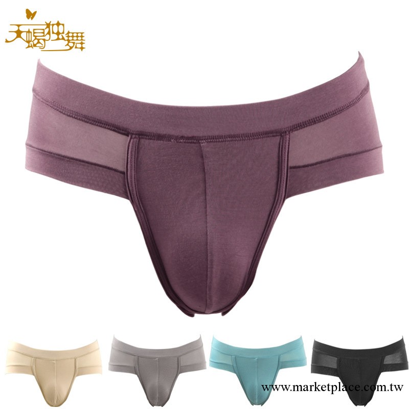 裝男士莫代爾內褲 U凸囊男式內褲 超柔舒適褲頭 竹纖維內褲工廠,批發,進口,代購
