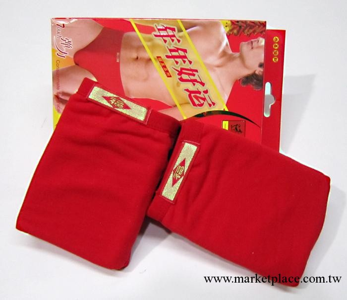批發 適康麗 男士三角褲 彈力純棉 本命年紅色 盒裝內褲工廠,批發,進口,代購