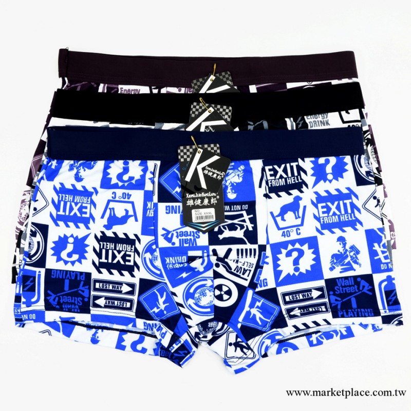 內褲批發 品牌男士內褲 莫代爾中腰男式內褲 男平腳褲工廠,批發,進口,代購