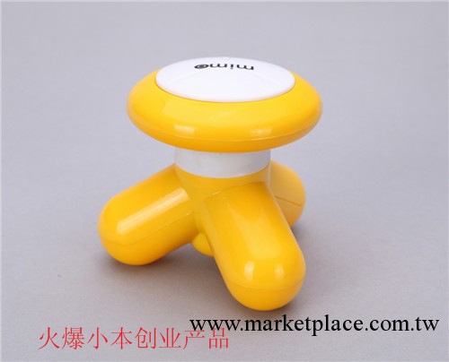 按摩器批發 兼職創業新產品 網上創業項目 網上創業按摩器廠直銷工廠,批發,進口,代購