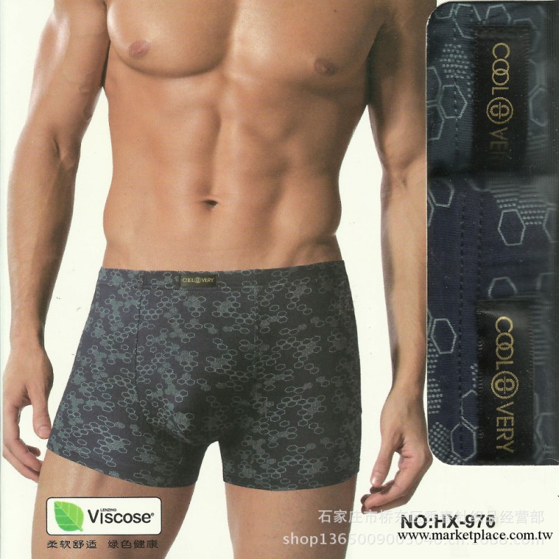 酷印象976 再生纖維 印花 盒裝男士平角內褲 兩條盒裝工廠,批發,進口,代購